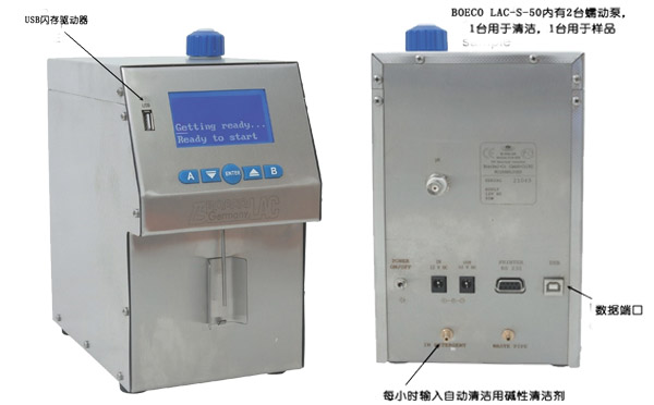 德國必高(BOECO)超聲波牛奶分析儀LAC-S，LAC-SA